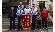 鲁山县最新爆料案件,惊人真相揭开神秘面纱