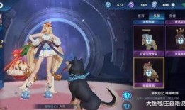 传奇队长皮肤爆料最新版,炫酷造型，技能特效升级！