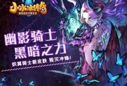 最新骑士爆料,揭秘球队最新动态与未来战略布局