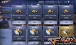 cf手游体验服爆料4月最新,全新内容来袭，战火再燃！