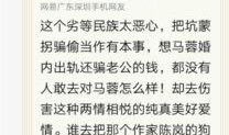 汉中主播爆料案件最新进展,案情反转，疑点重重！