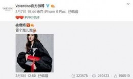 蒋奕凡最新爆料,揭秘娱乐圈惊人内幕！