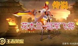 传奇队长皮肤爆料最新版,炫酷造型，技能特效升级！