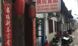桐乡网红最新爆料,揭秘当地热门事件背后的真相