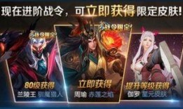 新赛季战令皮肤最新爆料,神秘爆料揭示华丽新装